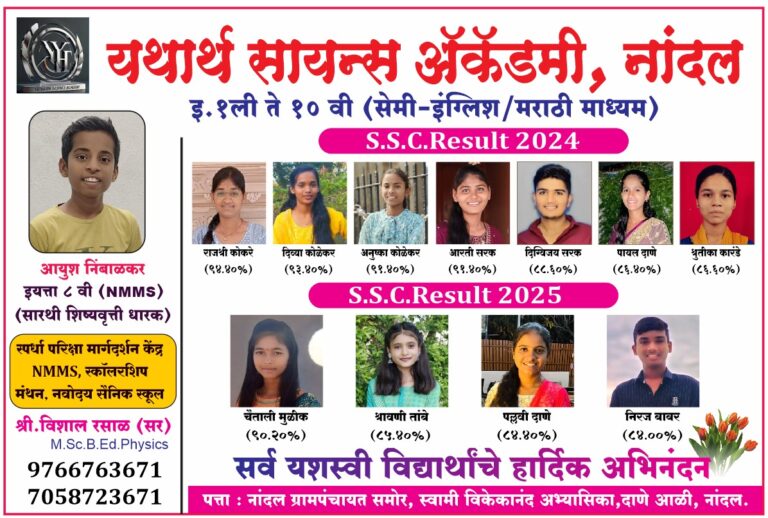 YSA Result